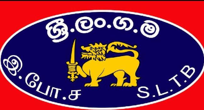 ප්‍රවාහන පද්ධතියේ ගැටලු කියන්න තොරතුරුකේන්‍ද්‍රයක්